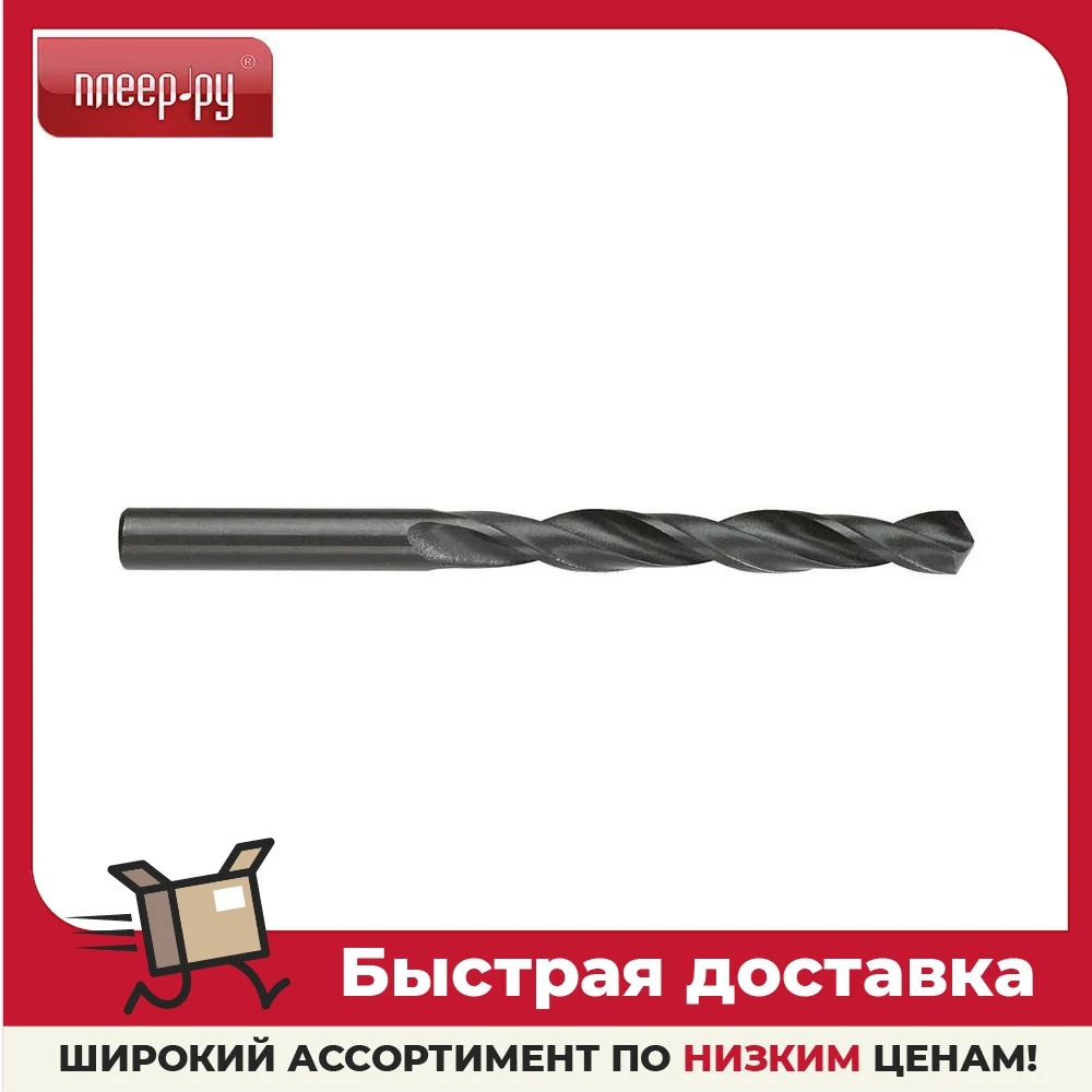 Набор сверл Metabo по металлу HSS-R 3x61mm 627720000 - купить выгодной цене |