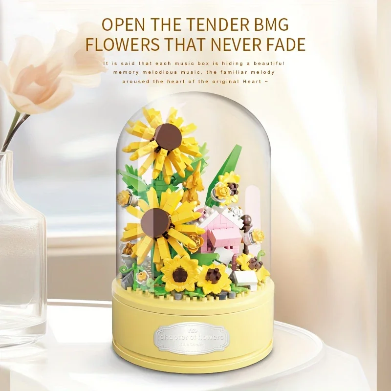 Детский конструктор подсолнухи