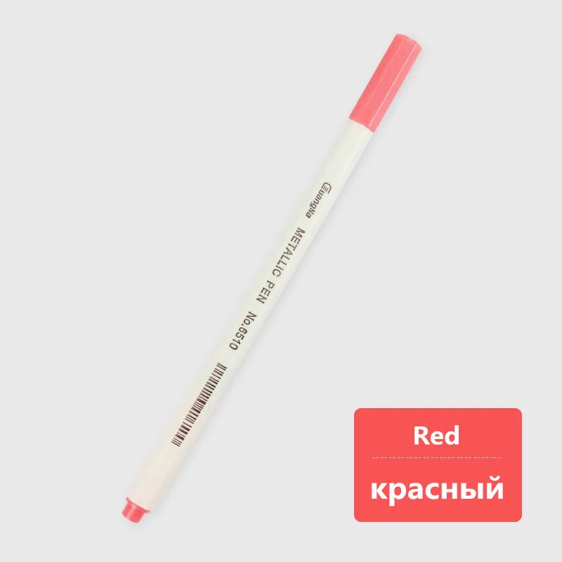 Металлические маркеры, 20 цветов