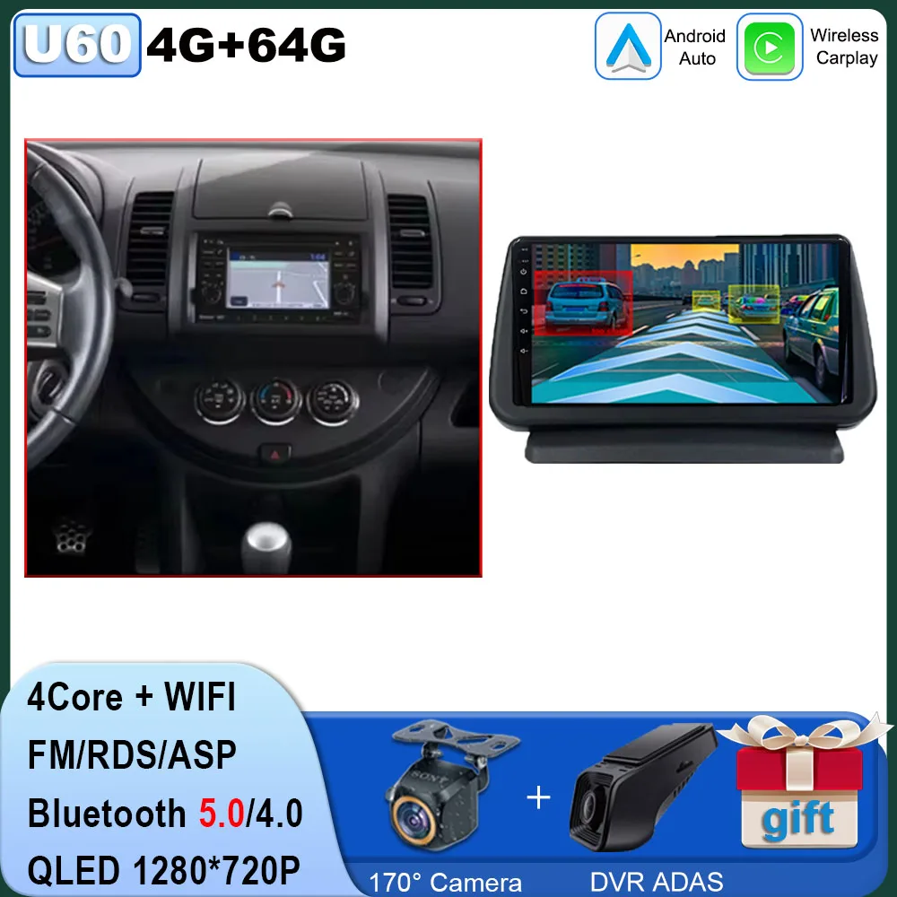 Для Nissan Note E11 2005-2012 Android 15 Автомобильный радиоприемник GPS-навигация Стерео Мультимедийный видеоплеер Головное устройство 4G WiFi Без 2DIN DVD