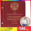 Изображение товара 0