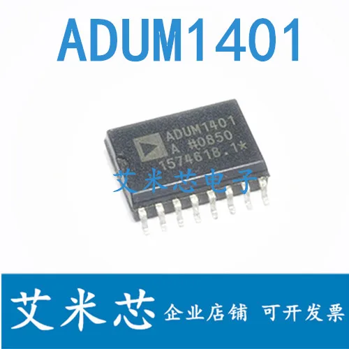 

Package mailADUM1401ARWZ ADUM1401 SOP16 50pcs