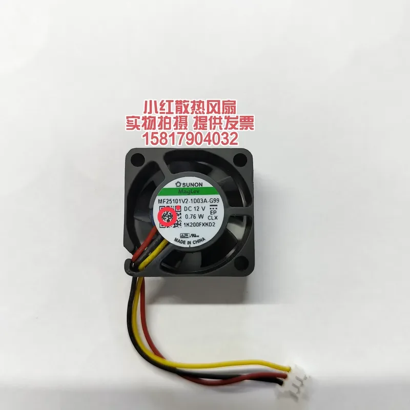 Фото Оригинальный вентилятор охлаждения SUNON 12V 0.76W 2.5 дюйма для MF25101V2-1D03A-G99 A99 2510 №1
