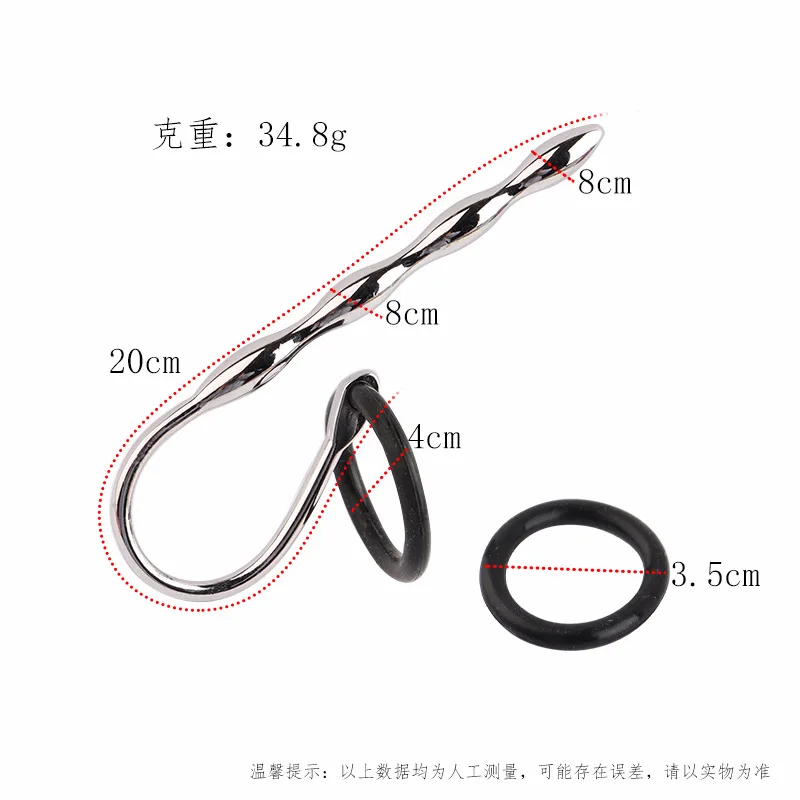 Конский глаз расширитель БДСМ уретра член уретрный катетер вставка Блокировка