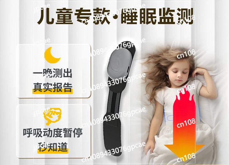 Респираторный монитор сна детектор аденоидной гипертрофии качество детский