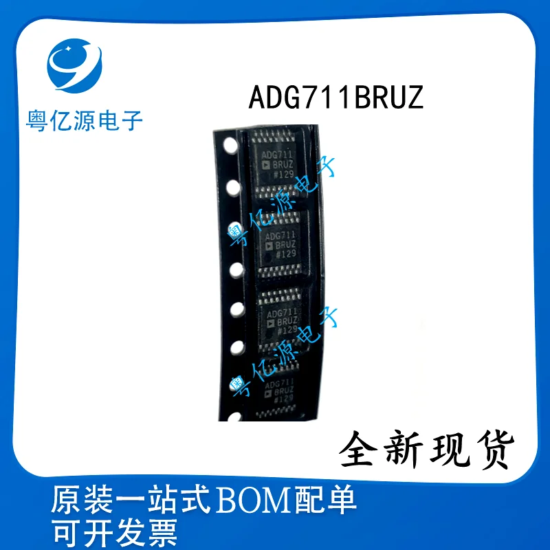 Микросхема ADG711BRUZ ADG711BRU TSSOP16