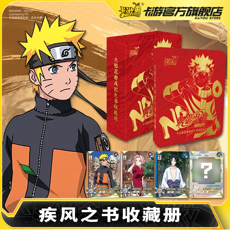 Книга для коллекционирования KAYOU Naruto книга SP карта большой набор хранения карт |