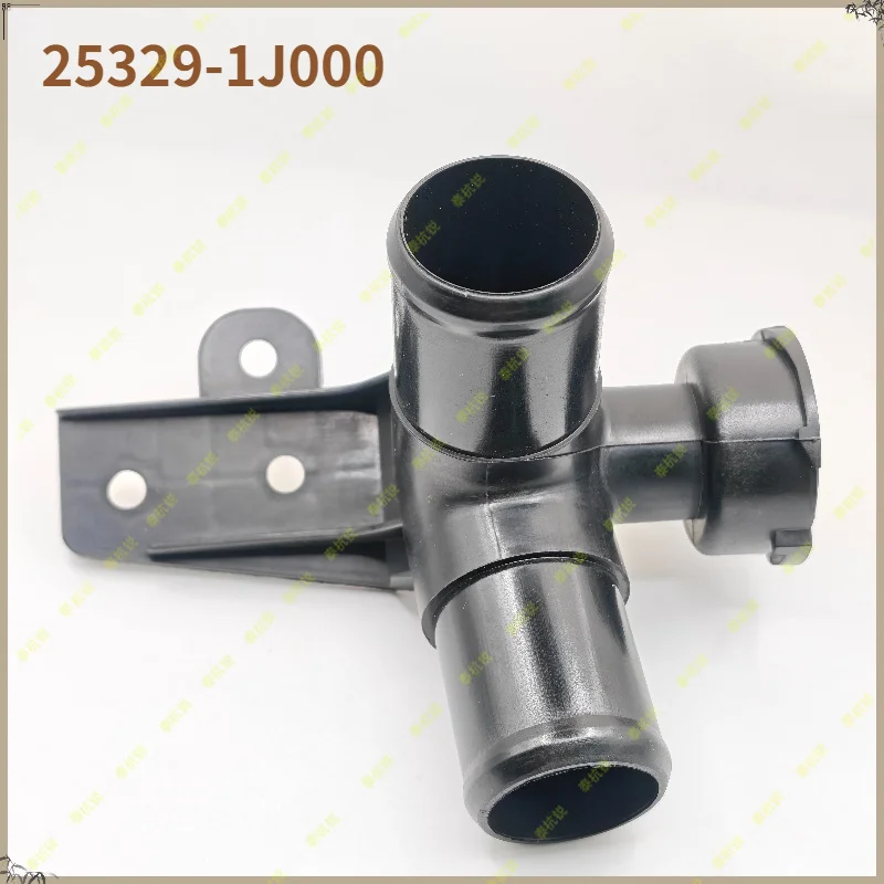 Фото 25329-1J000 Сборка горловины радиатора охлаждающей жидкости для Hyundai I20 2008-2012 №1