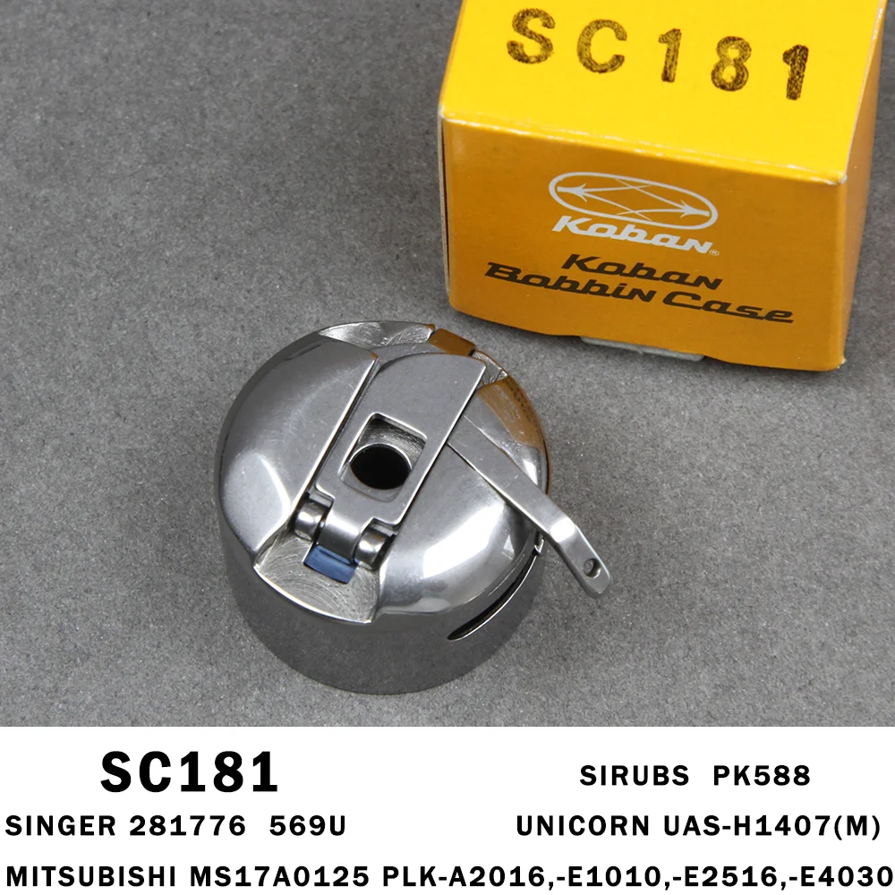 Оригинальная шпуля KOBAN SC181 для Mitsubishi чехолSinger 569uSiruba PK588, швейная машина MS17A1120 (art.: 3920c26efecc3) - 3920c26efecc3