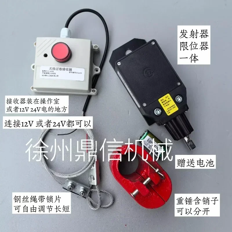 Xugong Zhonglian Changxing Chengli грузовой кран беспроводной ограничитель встроенный