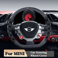 car steering wheel cover suede leather fashion sports style for mini cooper r50 r53 r55 r56 r59 r60 f55 f54 f56 f57 accessories