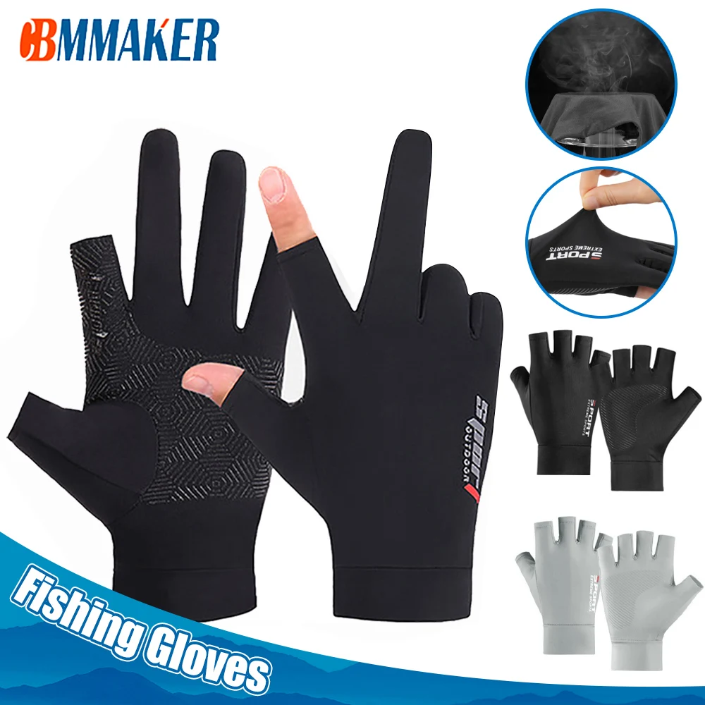 

Рыболовные Перчатки, профессиональные нескользящие перчатки для защиты от ловли рыбы, Походное снаряжение, аксессуары для рыбалки