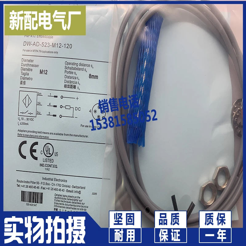 Dw-ad-523-m12-120 dw-ad-523-m12 dw-ad-523-m8-750 sensor