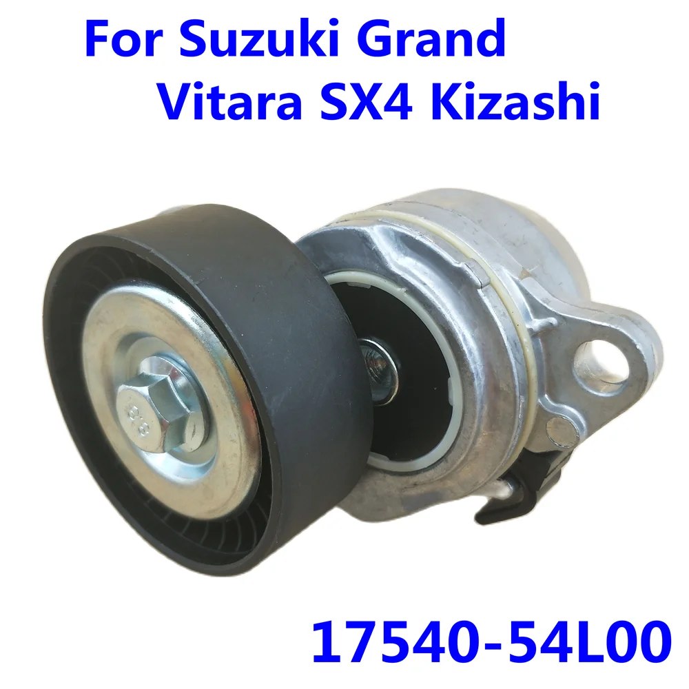 

JH 17540-54L00 Replace Belt Tensioner Pulley Fits For Suzuki Grand Vitara SX4 Kizashi 2005-2015 1754054L00 17540 54L00