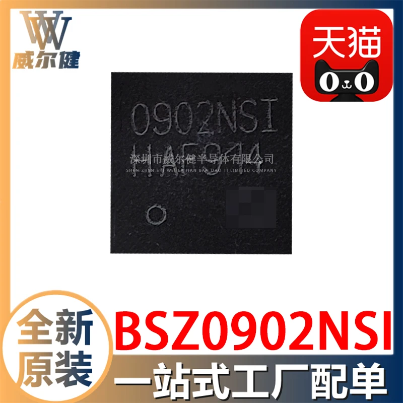 

Free shipping BSZ0902NSI TSDSON-8 MOSFET BSZ0902NSIATMA1 10PCS
