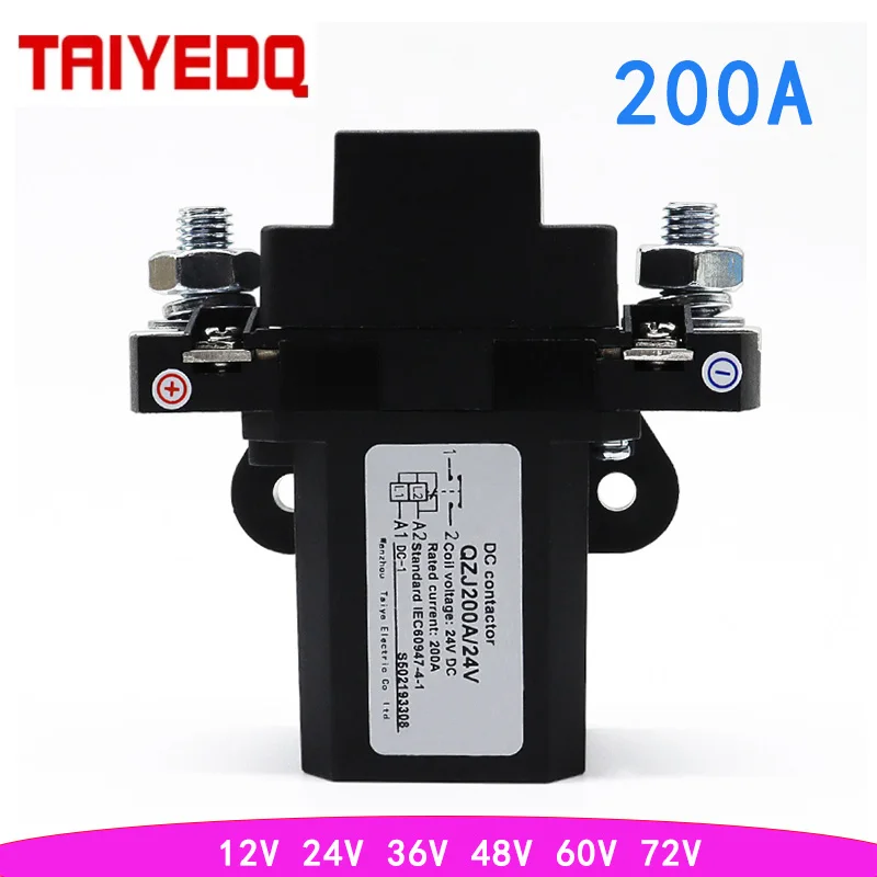 Контактор постоянного тока 12 В 24 В 36 В 48 В 60 В 72 В силовое реле 200 А вилочный погрузчик нормально открытый