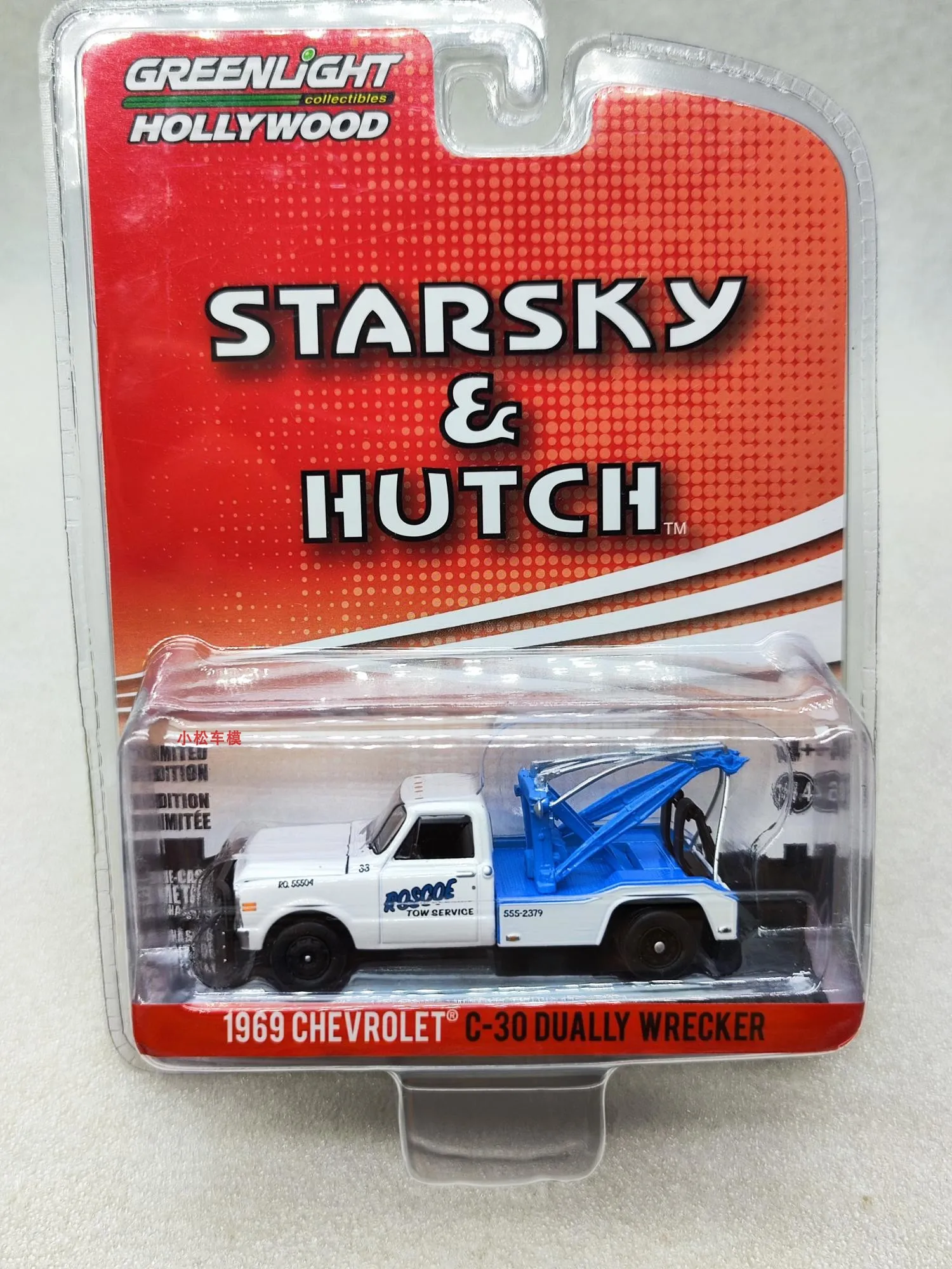 

Коллекция автомобильных моделей Chevrolet C-30 DUALLY 1:64 1969