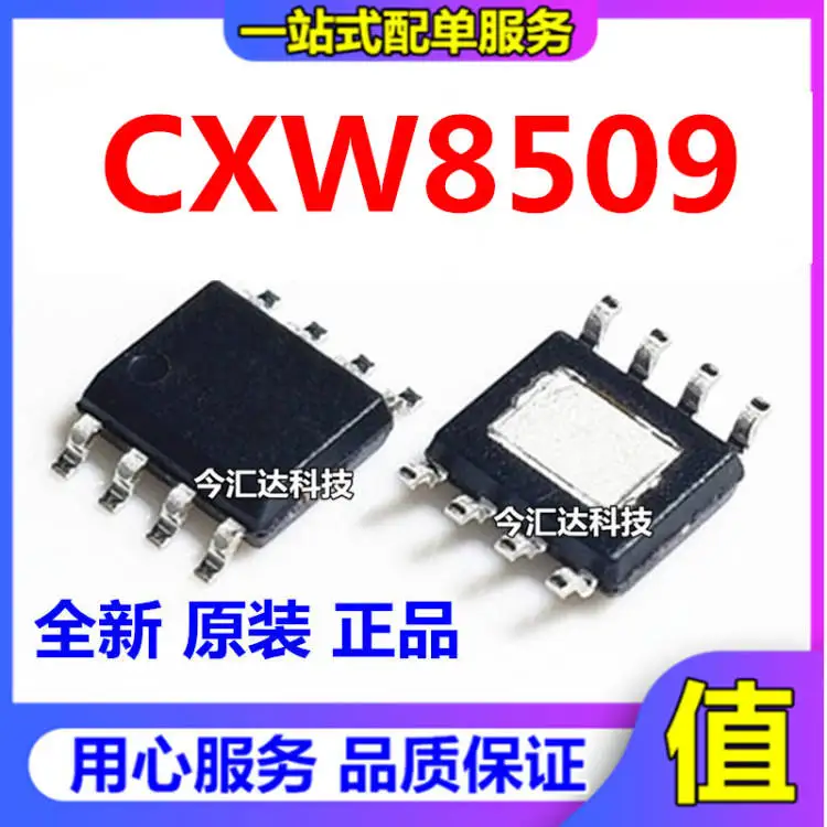 

30 шт. Оригинальный Новый 30 шт. Оригинальный Новый CXW8509 CX8509 SOP-8 2,1 А 5 В для автомобильной зарядки и чипа снижения напряжения IC