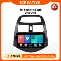 2 din car radio for chevrolet spark beat matiz creative 2010 2015 android 9 inch 4g carplay gps navigation multimedia player