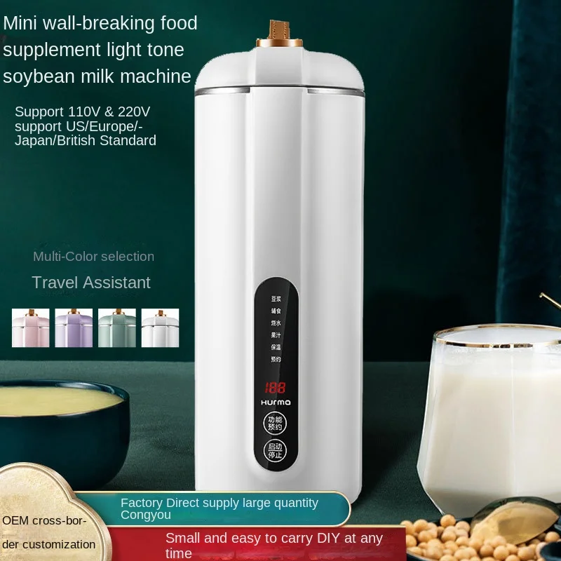 Soybean milk maker  blender Filter-free cooking automatic reservation silent auxiliary food  mixing juicer