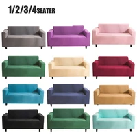 solid all inclusive elastic slipcover sectional protectors couch cover for home living room 1234 seater l shaped sofa cover