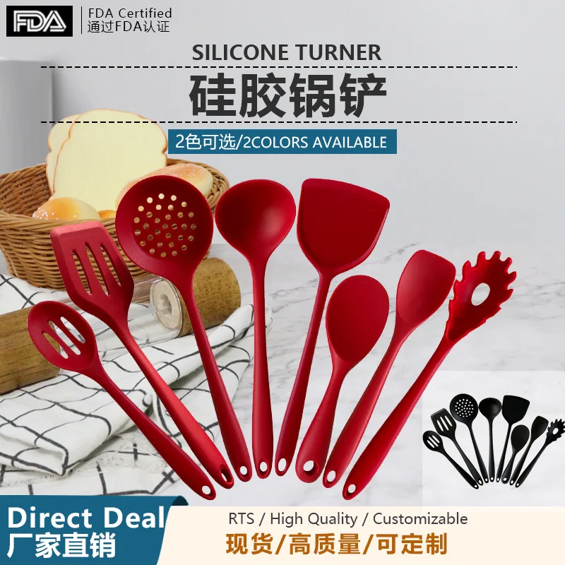 

All-inclusive Silicone Kitchen Utensils Set Cooking Pot Shovel Chinese Shovel Integrated Rice Spoon Soup Spoon 8-piece Set