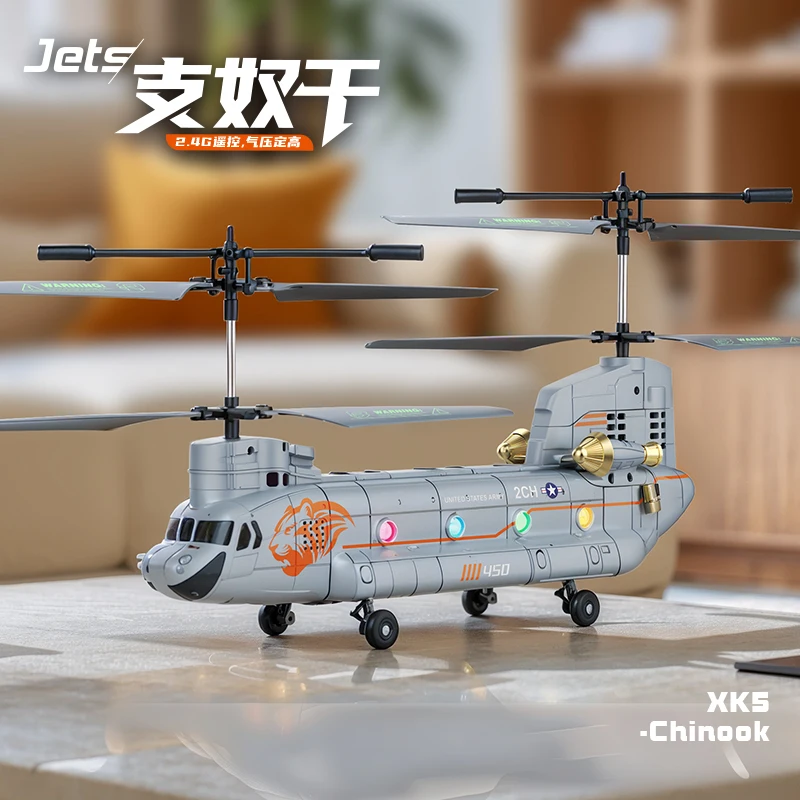 Фото Вертолет Rhsky Chinook с дистанционным управлением, американский квадрокоптер с имитацией тяжелого транспорта, вооруженный боевой дрон №1