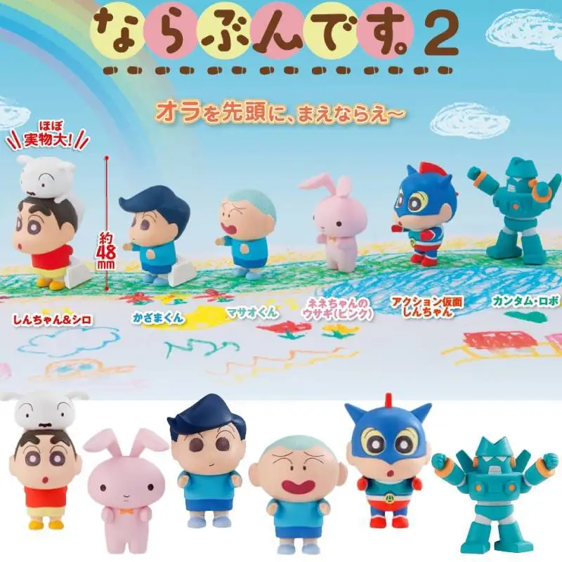 

1pcs Random Style 5CM 2023 New Anime Crayon Shin-chan Kawaii Figure PVC Model Toys Doll Collect Ornaments Gifts