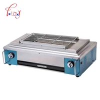Gas Grills Electric Griddles BBQ Grill Smokeless Barbecue LPG Cooking Stove non stick pan portable barbecue oven YE102