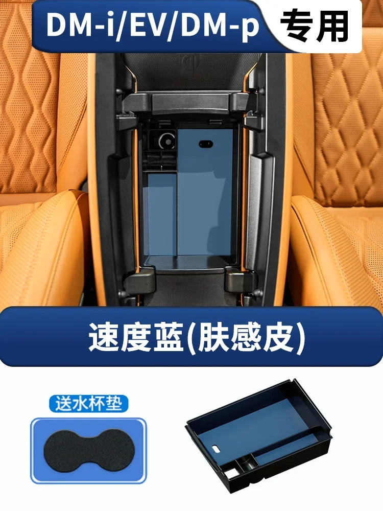 Подходит для BYD Tang DMI, ящик для хранения подлокотника с центральным управлением, ящик для хранения модификации салона автомобиля EV