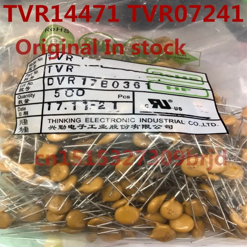 Original New 20PCS/ TVR07241  TVR14471 varistor