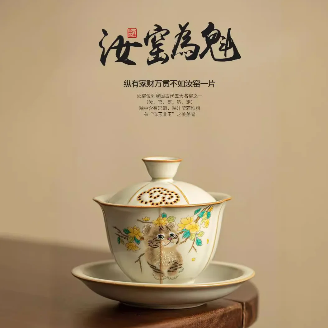 Ru Ware Cat Sancai Gaiwan Чайная чашка Набор кунг-фу Одинарная фарфоровая открывающаяся