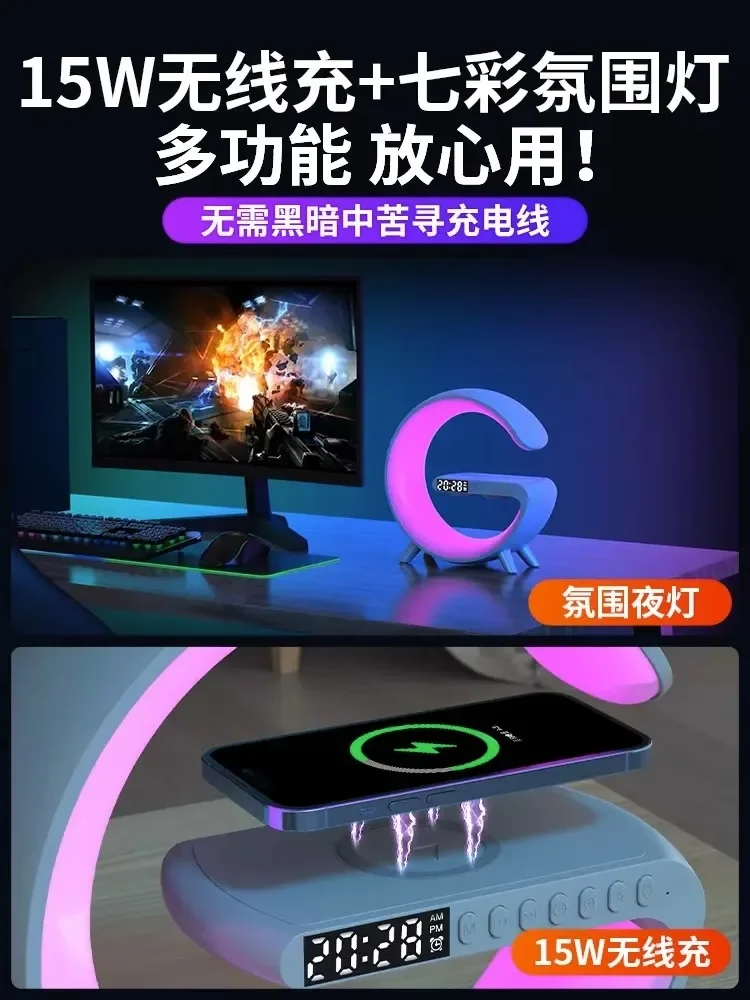 Настольная лампа Bluetooth аудио Беспроводная зарядка подарок на день рождения для