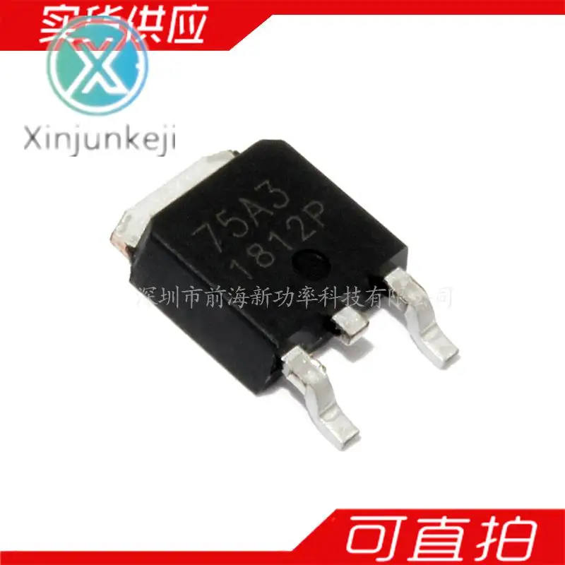 

20pcs orginal new CEU75A3 CET N-channel FET 60A 25V SMD TO252 MOSFET