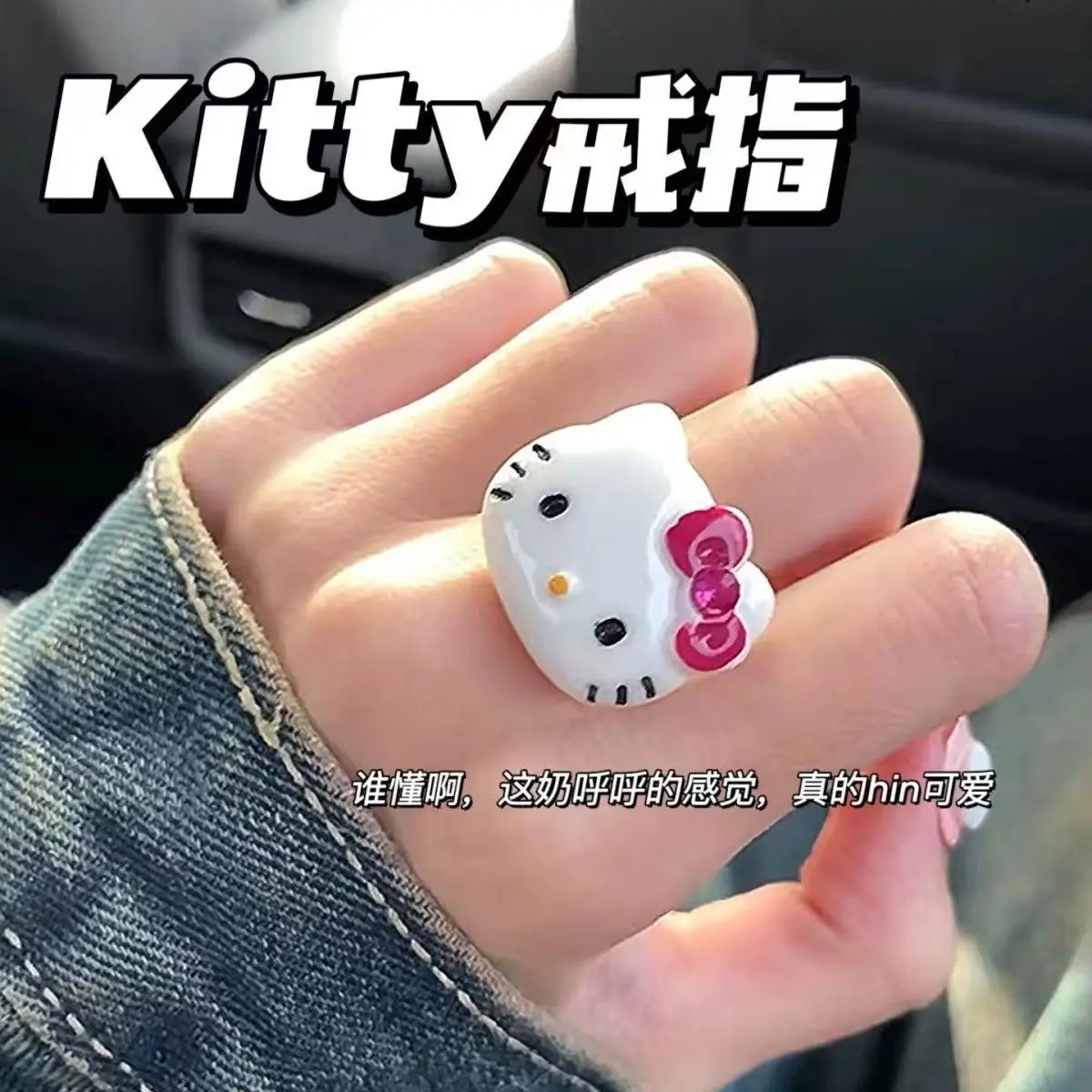 

New Sanrio Hello Kitty Metal Ring Opening Cartoon Retro Sweet Girls Y2k Resin Adjustable Opening Girlfriend Gift Ring