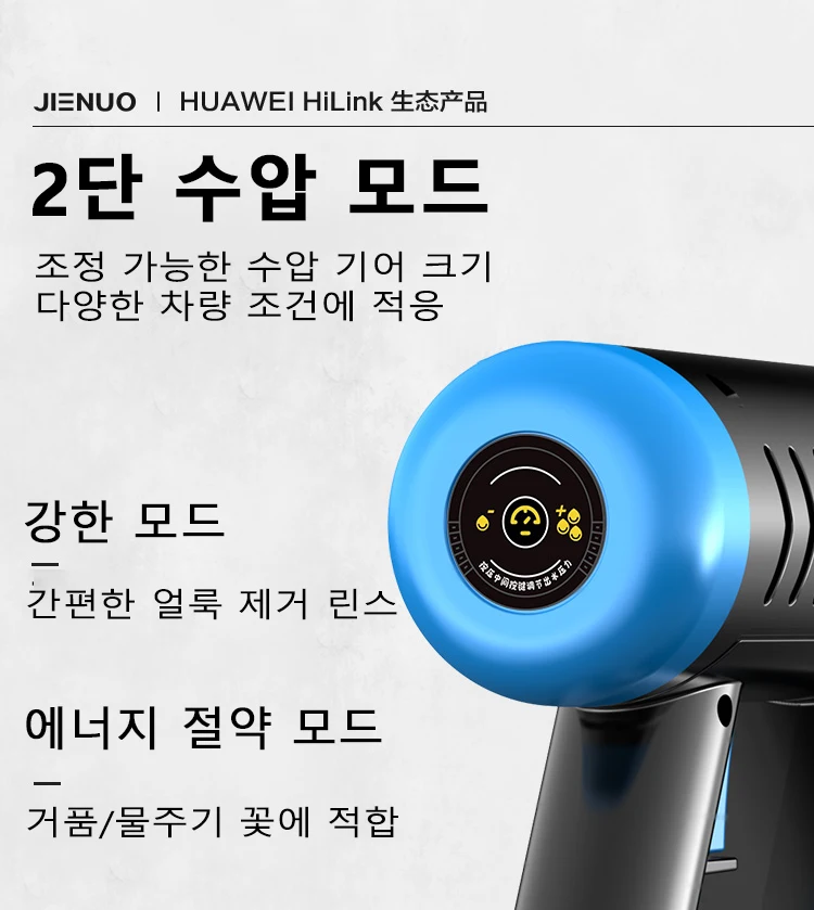 

Work with Huawei Hilink 150Bar Brushless Wireless High Pressure Cleaner Foam Generator Water Gun Spray Gun For Makita Car washer