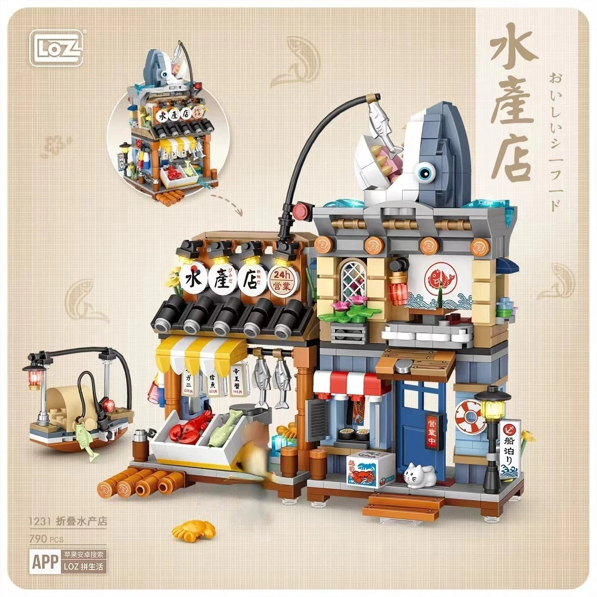 

1231 1232 LOZ mini Blocks Kids Building Bricks Boys Toys Girls Gift Japanese Snack Bar Puzzle