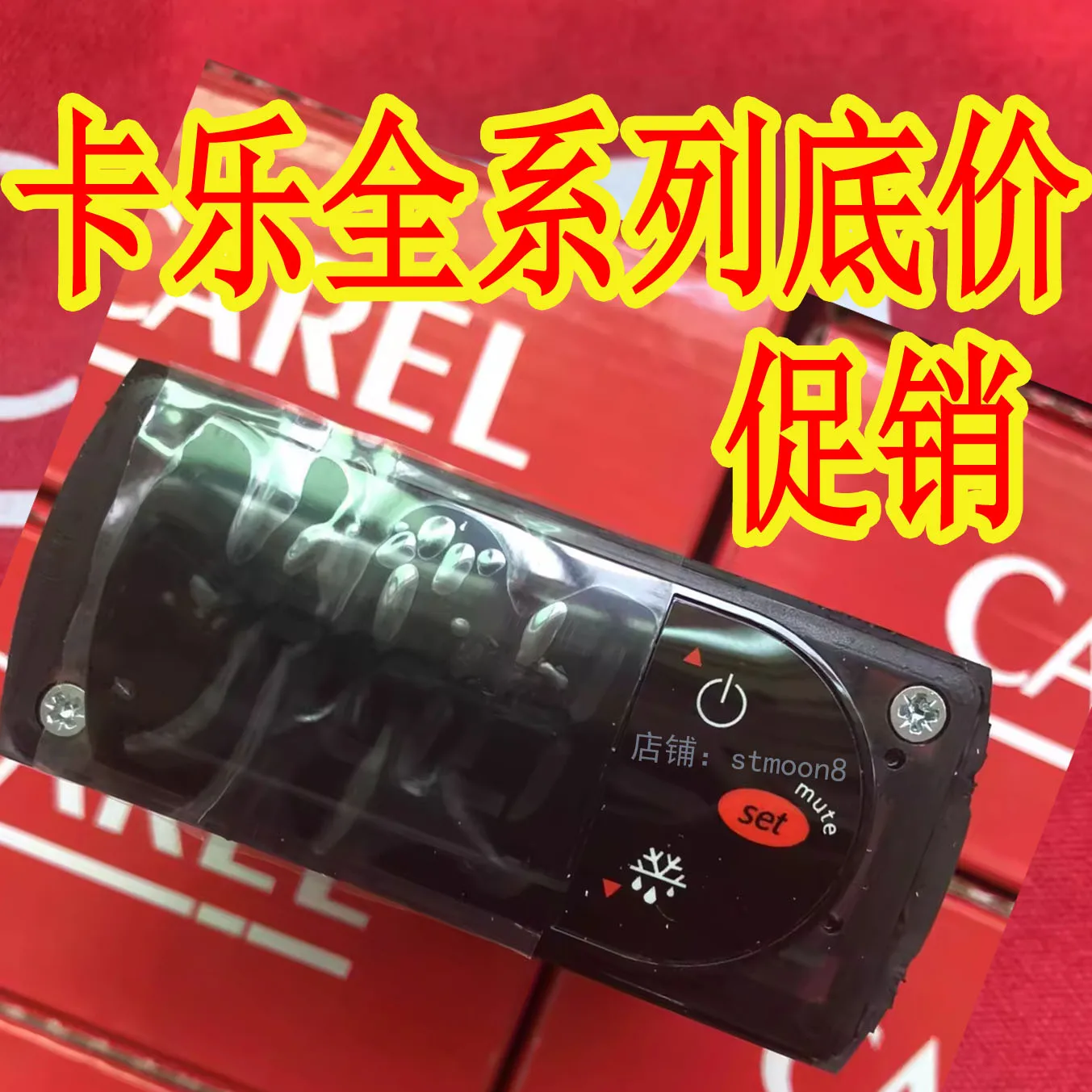 Guangdong Shenling Кондиционер Осушитель Термостат IR32V4L000 ---- IR33W40000