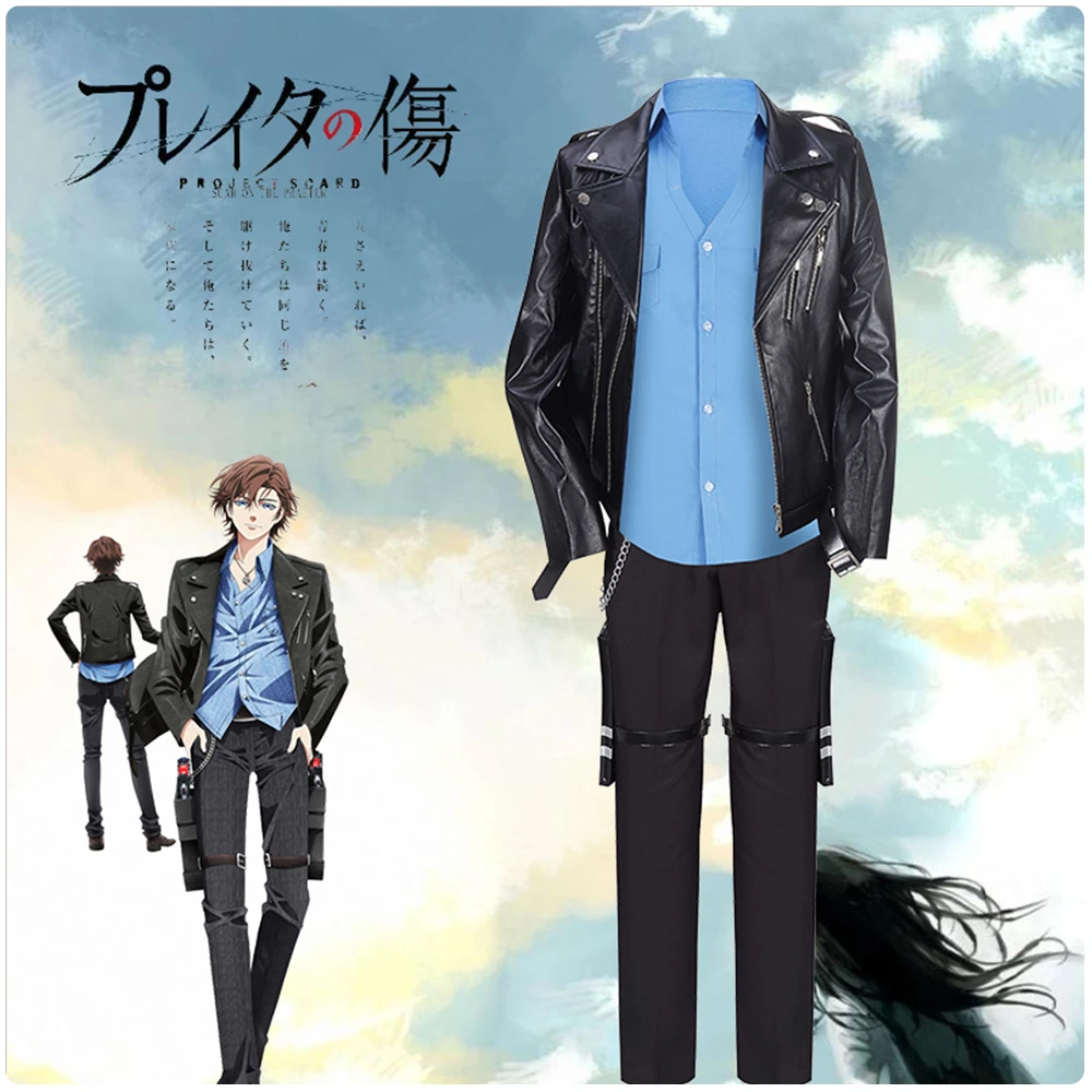 

Anime Scar on the Praeter Eiji Arashiba Cosplay Costume Outfit Halloween Carnival Men Uniform Suit
