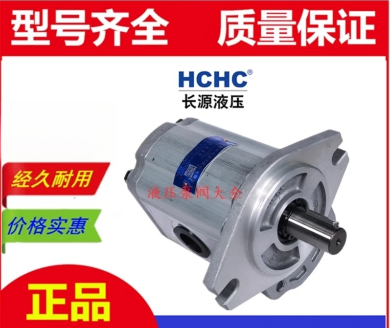 Фото Шестеренный насос Hefei CBT-F420-ALP, CBT-F425/432/416-ALPL/AFP/AFPL №3