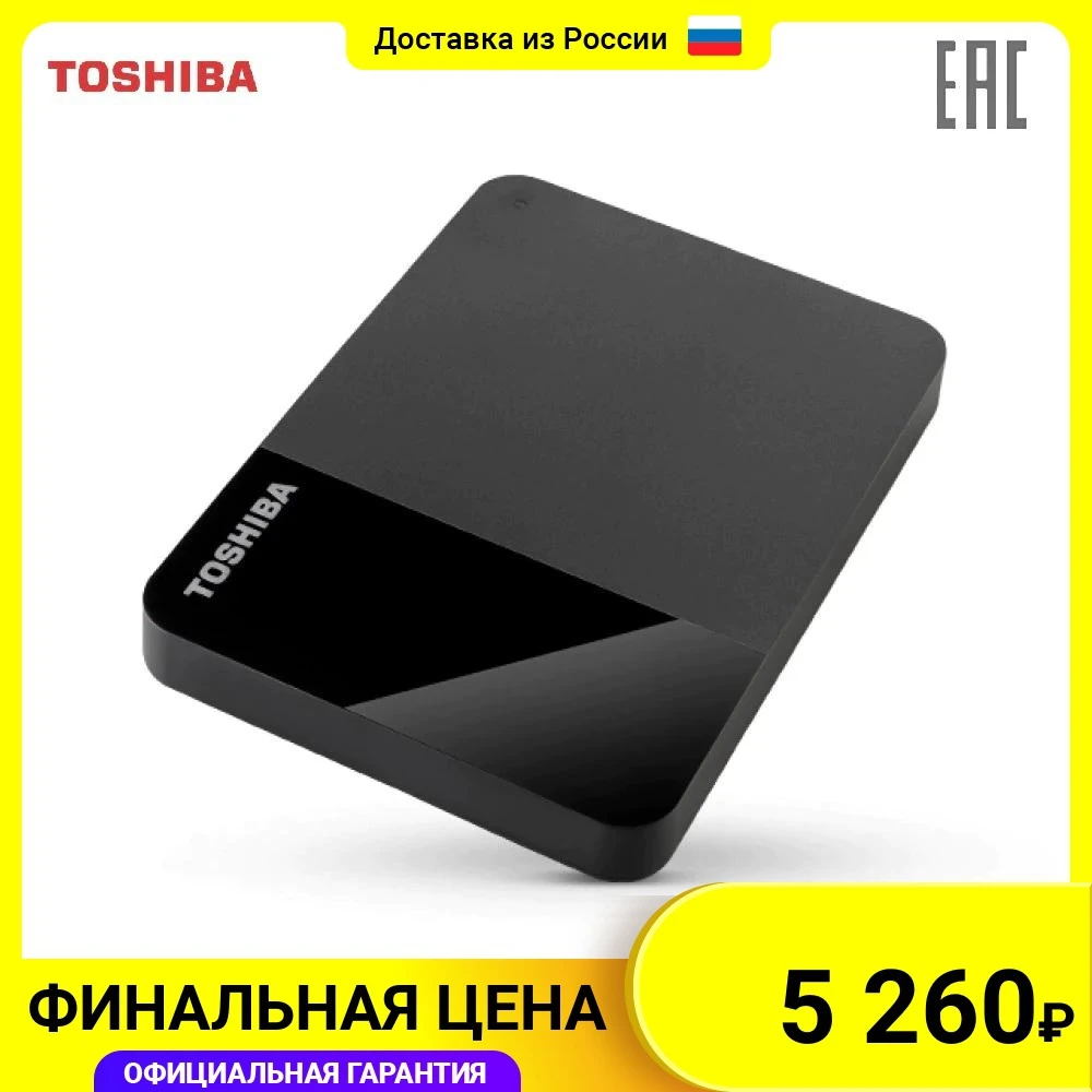 Внешний жесткий диск TOSHIBA HDTP320EK3AA HDD 2ТБ 2.5&quot USB 3.2 Gen 1 Canvio Ready | Компьютеры и офис