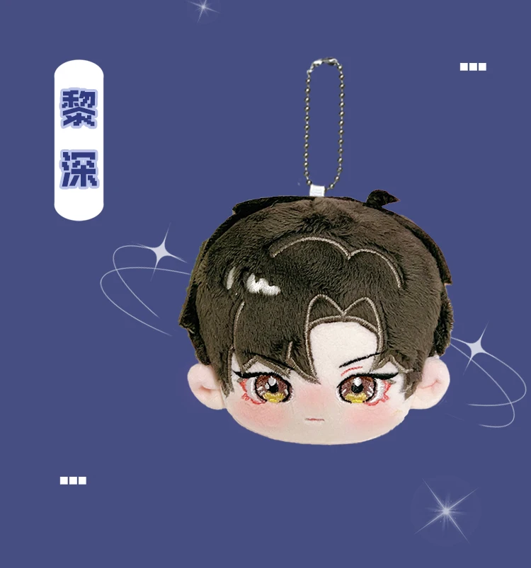 Брелок в виде аниме Love and deepspace 10 см