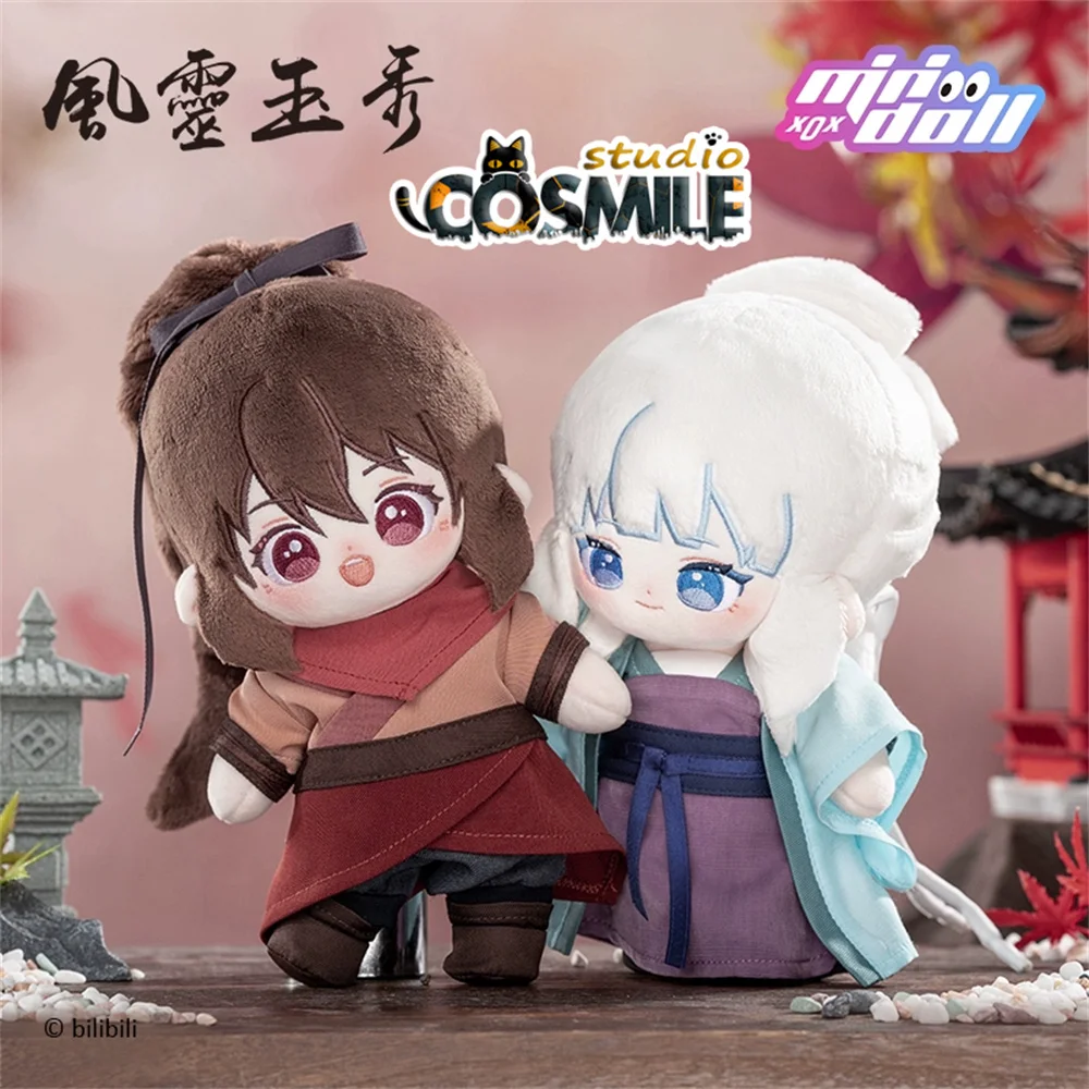 

Плюшевая игрушка Фэн Лин Ю Сюй, приключения души, Бай юксиу Фэн лингер, плюшевая кукла 20 см, одежда, игрушка, скелет, косплей, MN Jan