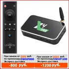 ТВ-приставка UGOOS X4 PRO 4 ГБ 32 ГБ X4 PLUS 64 Гб X4 CUBE Amlogic S905X4 Android 11 ТВ-приставка 1000M LAN телеприставка 4K медиаплеер ТВ-приемники