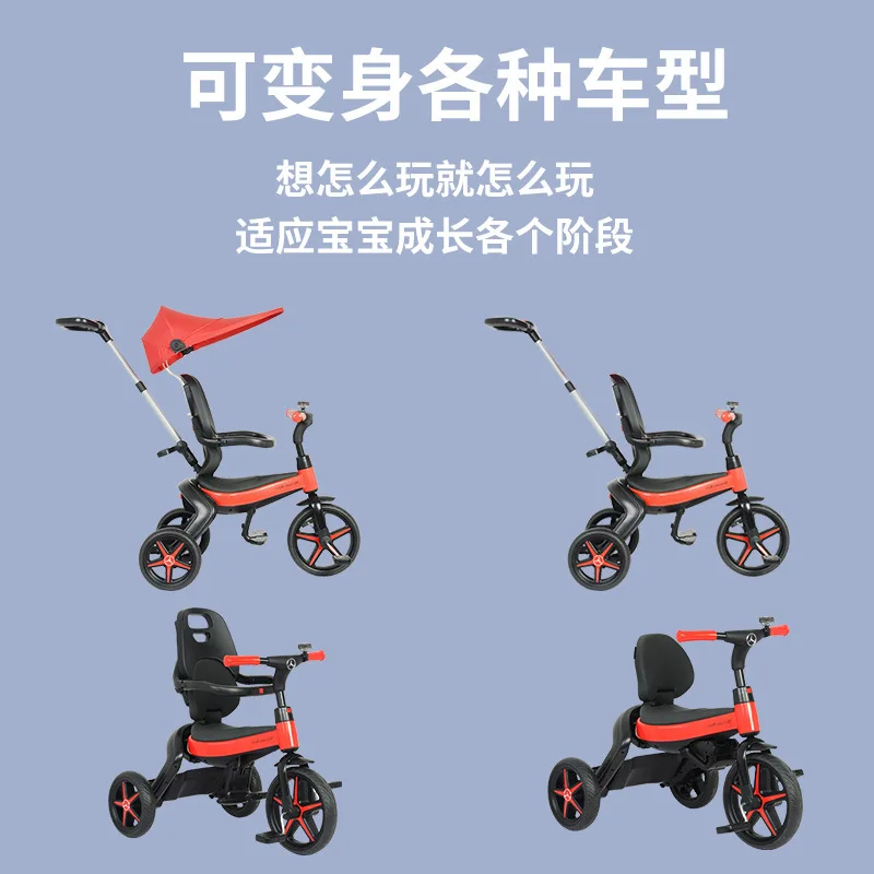 Mercedes-benz tricycles for children, pedal bicycles for children, foldable baby strollers enlarge