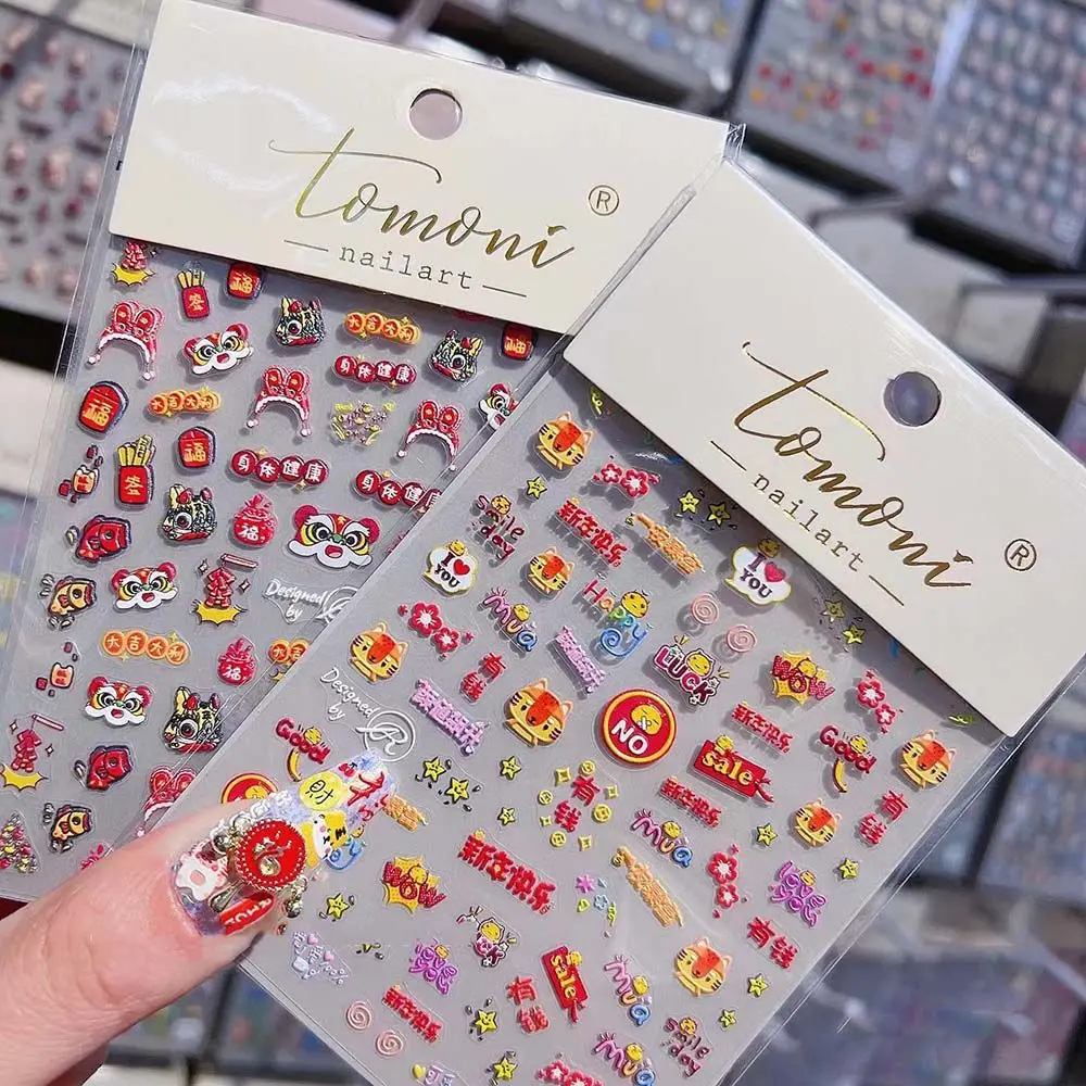 Цветочная маска с головой тигра фейерверк 2022 новогодний маникюр Новый год