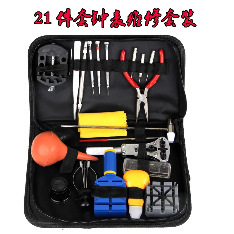 

Watch maintenance tools21-Piece Set Watch repair set Complete Tools Hot Selling147-Piece Set