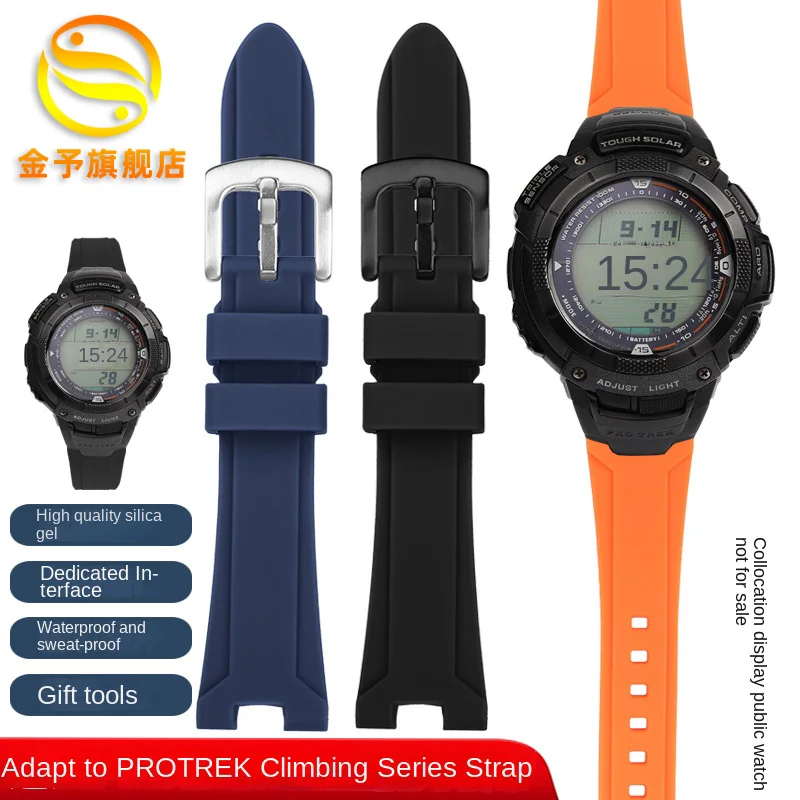 Ремешок силиконовый для Casio PROTREK 22 х12 мм водонепроницаемый