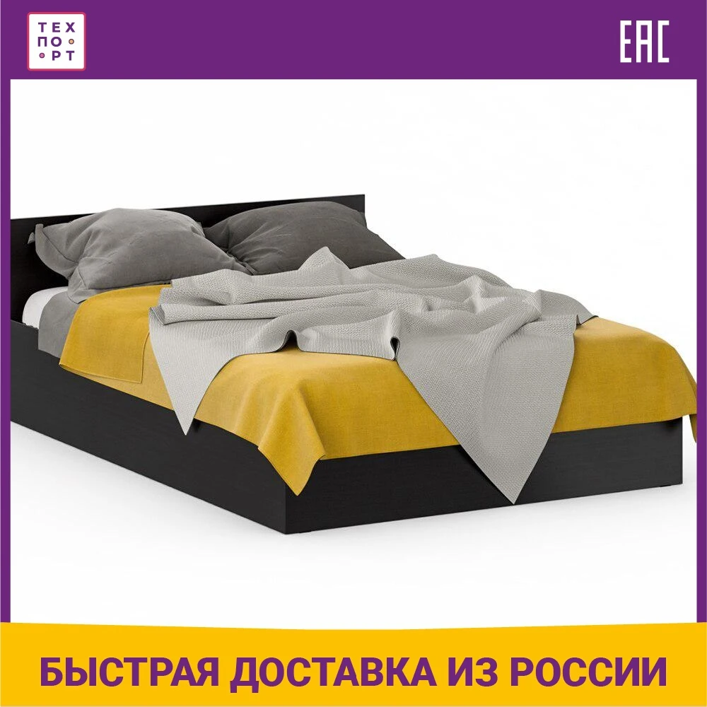 Кровать СВК Стандарт 1400 венге 140х200