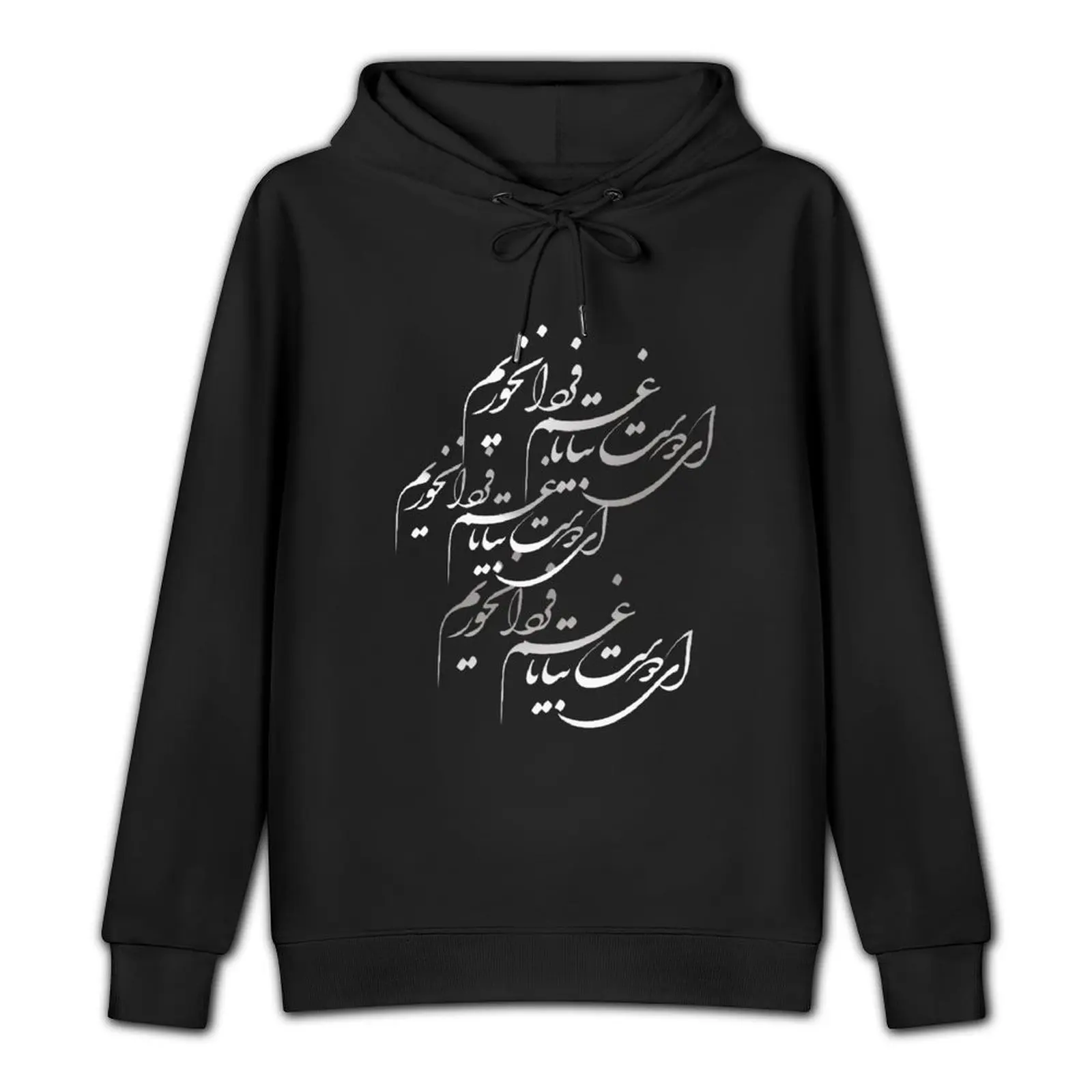 Kh Vissam's Calligraphy about Enjoying Life Пуловер с капюшоном осенние новинки одежда для мужчин
